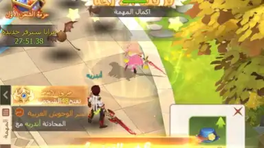 Capture d'écran de The Forgotten Island 7