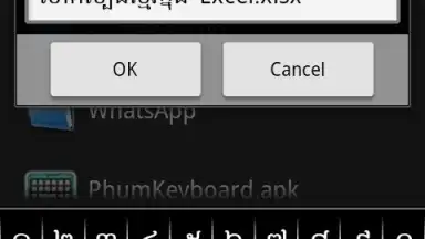 Capture d'écran de Phum Keyboard 3