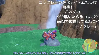 Capture d'écran de niconico 9
