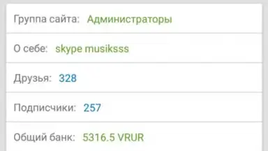 Capture d'écran de Впрогнозе 5