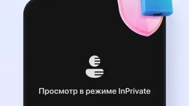 Capture d'écran de Microsoft Edge 5