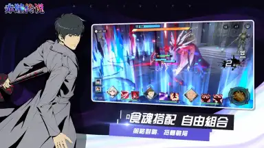 Capture d'écran de Tokyo Ghoul Mobile 5