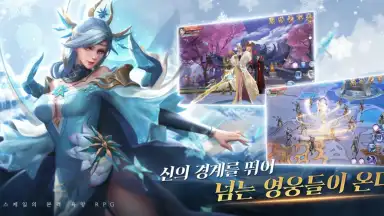 Capture d'écran de Heavenly Narsha (KR) 2