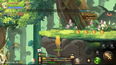 Capture d'écran de Rainbow Story 9