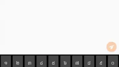 Capture d'écran de Phum Keyboard 5