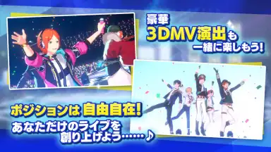 Capture d'écran de Ensemble Stars!! Music (JP) 2