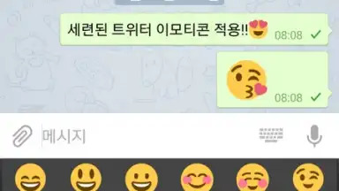 Capture d'écran de Telegram Talk 3