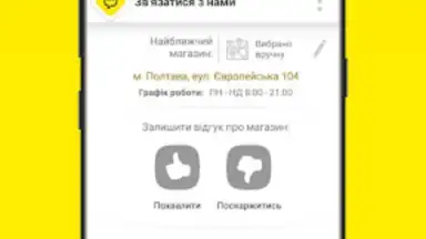 Capture d'écran de Аврора 4