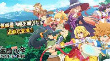 Capture d'écran de Suppose A Kid From The Last Dungeon Mobile 10