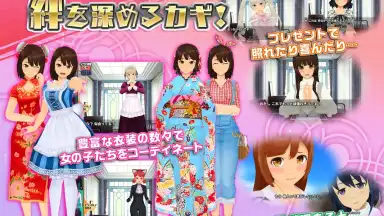 Capture d'écran de Schoolgirl Strikers 2 4