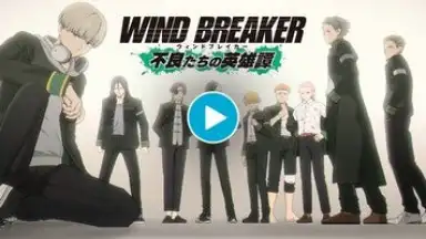 Capture d'écran de Wind Breaker: 不良たちの英雄譚 1