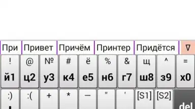 Capture d'écran de jbak2 keyboard 7