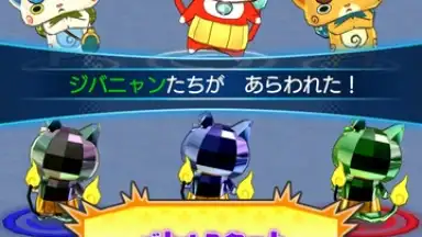 Capture d'écran de Yokai Watch World 1