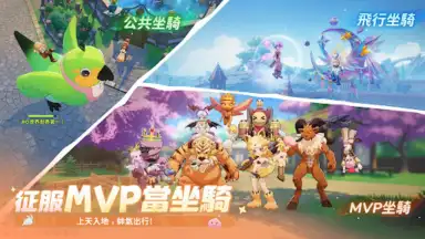 Capture d'écran de Ragnarok: The New World 1