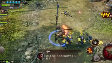 Capture d'écran de Three Kingdoms: Blade 6