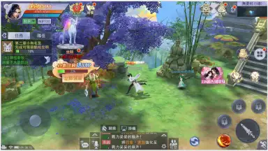 Capture d'écran de Nine Heavens God’s Domain 3