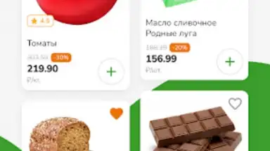 Capture d'écran de Макси – сеть магазинов 5