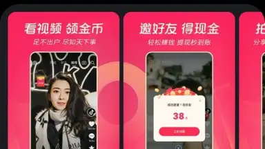 Capture d'écran de Tencent App Store (腾讯应用宝) 4