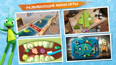 Capture d'écran de Лунтик 7