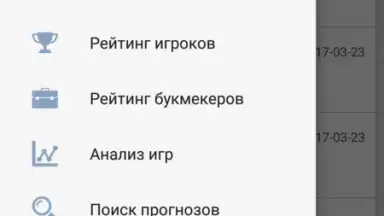 Capture d'écran de Впрогнозе 1