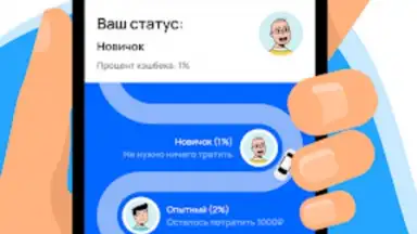Capture d'écran de Мойка-Мойка 1