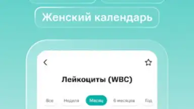 Capture d'écran de SmartMed: запись к врачу 1