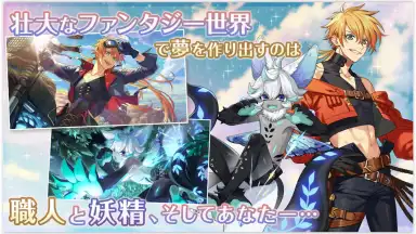 Capture d'écran de Dream Meister and the Recollected Black Fairy 6