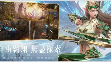 Capture d'écran de Miracle MU: Authentic Sequel 1
