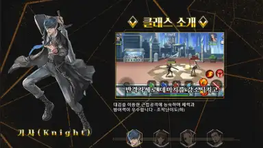 Capture d'écran de Treasure Hunter Mobile 2