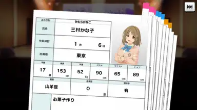 Capture d'écran de Idolmaster Cinderella Girls Starlight Stage 4