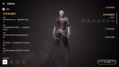 Capture d'écran de TRAHA (Global) 9