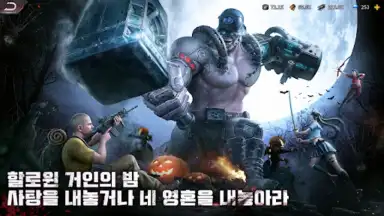 Capture d'écran de 퍼즐 오브 Z 1