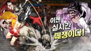 Capture d'écran de 극지고2 with BAND 3