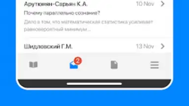 Capture d'écran de Дневник Калининграда 5