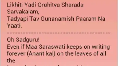 Capture d'écran de Daily Hindu Prayers 10