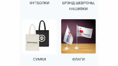 Capture d'écran de Принт центр ОК 8