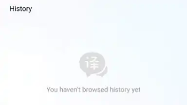 Capture d'écran de Baidu Translate 11