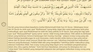 Capture d'écran de Quran Bahasa Melayu 3