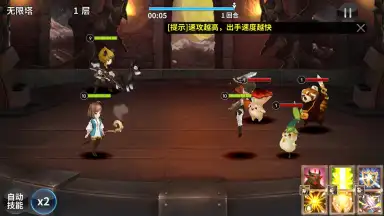 Capture d'écran de Twelve War (十二战纪) 10