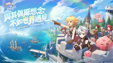 Capture d'écran de Ragnarok: The New World 23
