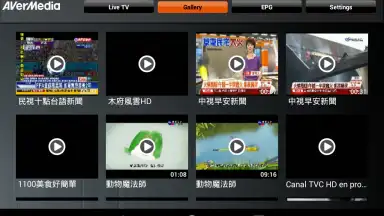 Capture d'écran de AVerTV Mobile 6