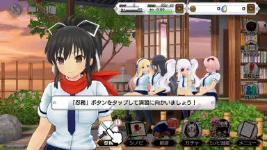 Capture d'écran de Shinobi Master Senran Kagura: New Link 7