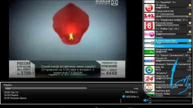 Capture d'écran de Parom TV 1
