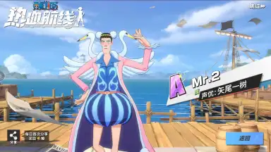 Capture d'écran de One Piece: Fighting Path 10