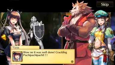 Capture d'écran de グランヴィリア 13