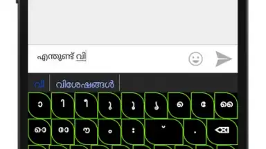 Capture d'écran de Android Malayalam Keyboard 4