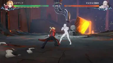Capture d'écran de Fullmetal Alchemist Mobile 9
