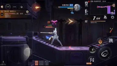 Capture d'écran de Castlevania: Moon Night Fantasy 3