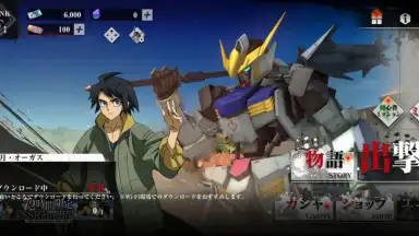Capture d'écran de Mobile Suit Gundam: Iron-Blooded Orphans G 4