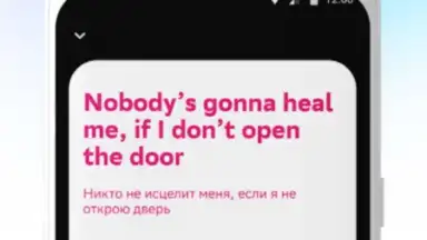 Capture d'écran de Звук: HiFi - музыка, подкасты 9
